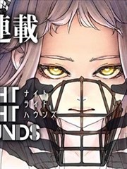 夜游生活 漫画夜读 夜行抄