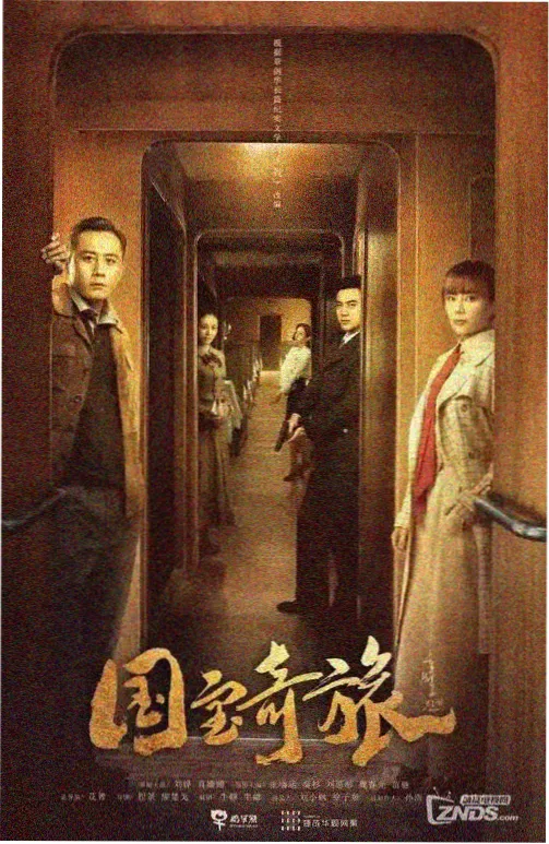 夜游生活 城市夜行 城市的第二张脸