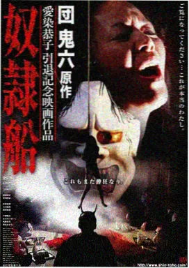 夜游生活 夜色剧场 天台放映会