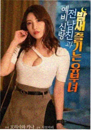 夜游生活 夜色剧场 夜色过境